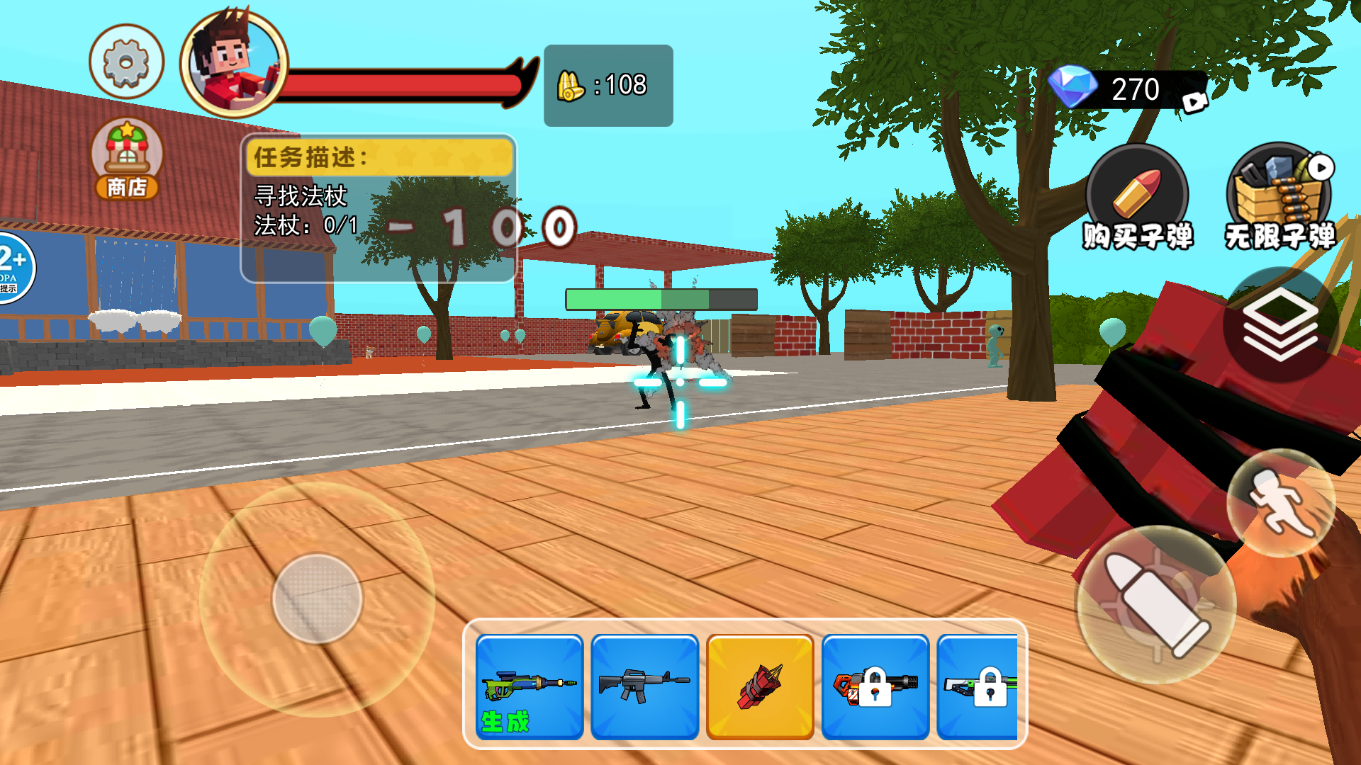 ���ز�Ǩ������Ϸ����v1.0 ��׿��