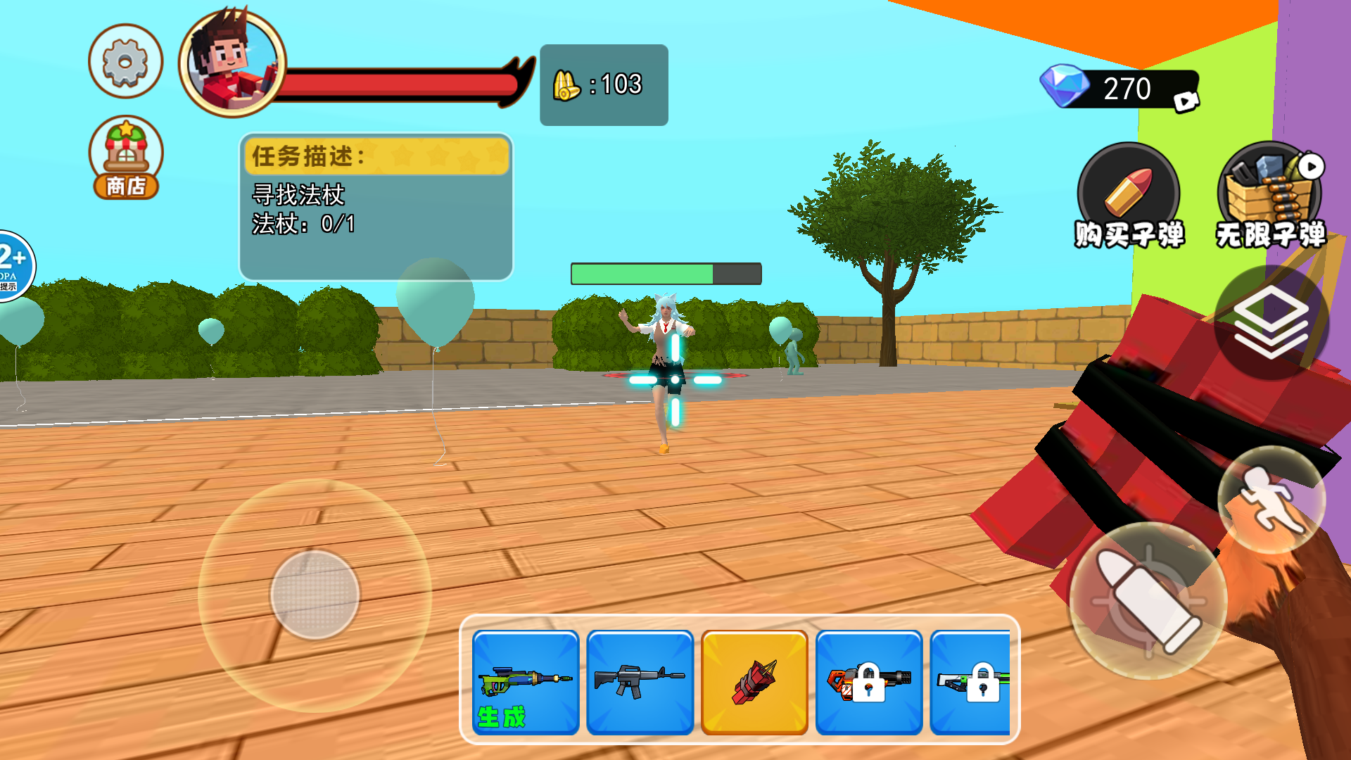 ���ز�Ǩ������Ϸ����v1.0 ��׿��