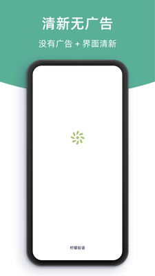 ����������������v1.0.0 ��׿��