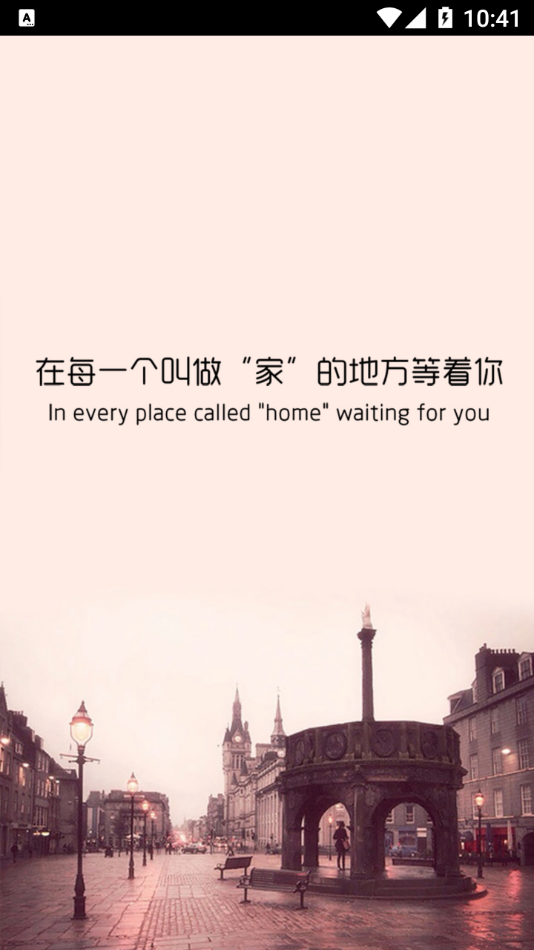 ���ε��Ҽ�app���°�����v3.0.4 ��׿��