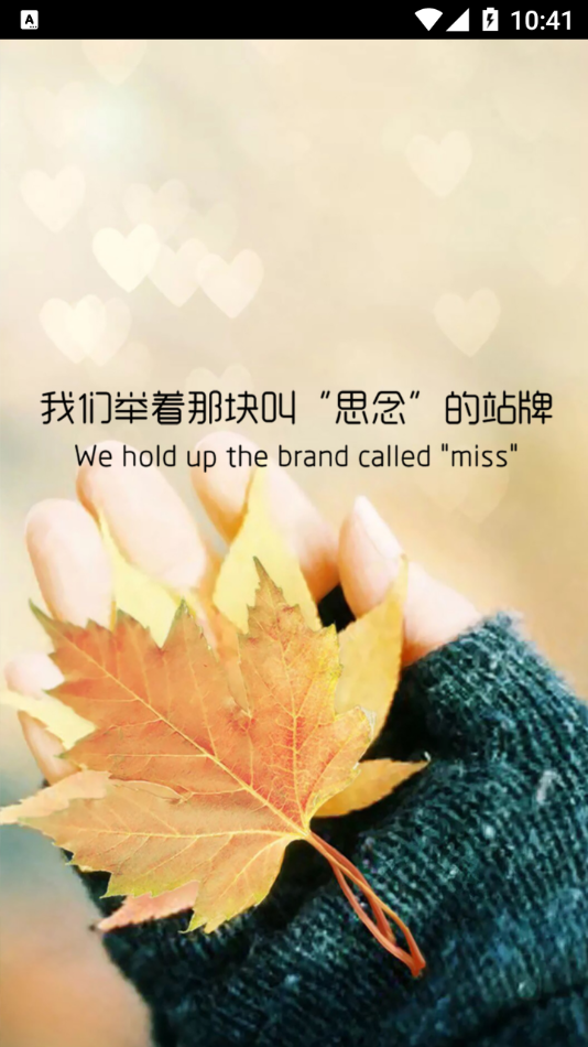 ���ε��Ҽ�app���°�����v3.0.4 ��׿��