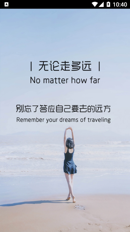 ���ε��Ҽ�app���°�����v3.0.4 ��׿��