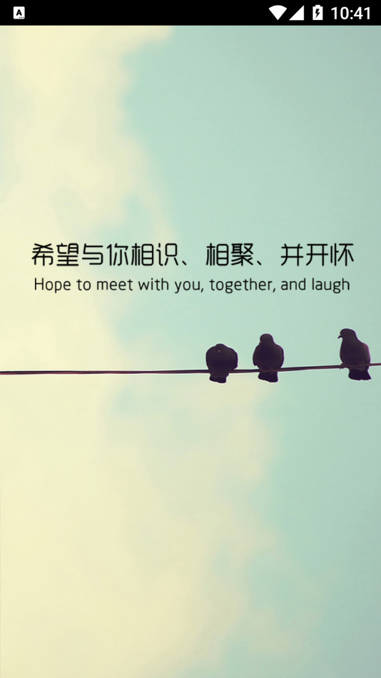 ���ε��Ҽ�app���°�����v3.0.4 ��׿��