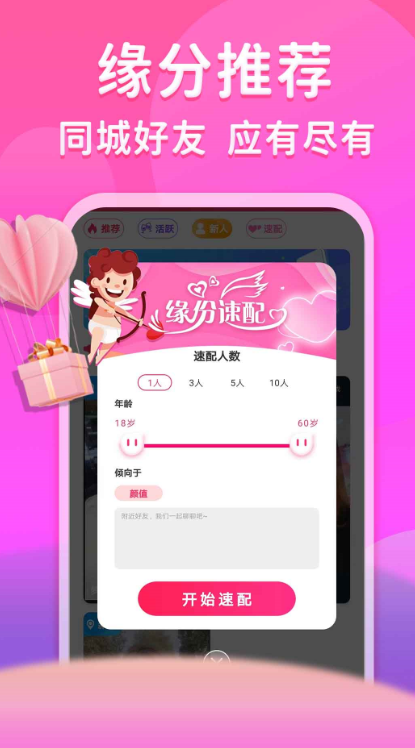 �氮����app����ƽ̨����v2.6.10 ��׿��