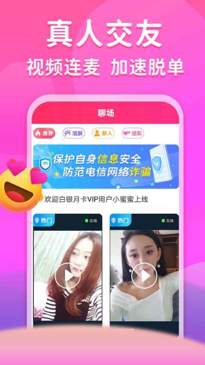 �氮����app����ƽ̨����v2.6.10 ��׿��