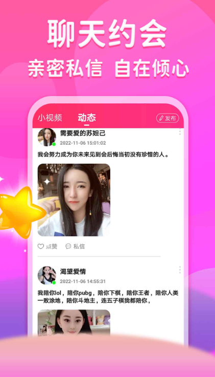 �氮����app����ƽ̨����v2.6.10 ��׿��