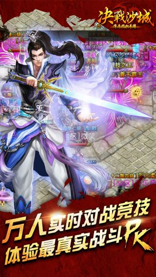 ��սɳ��(��V��ǧԪ��ֵ)v2.85.060 ������