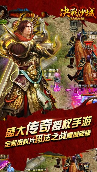 ��սɳ��(��V��ǧԪ��ֵ)v2.85.060 ������