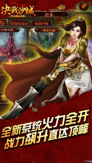 ��սɳ��(��V��ǧԪ��ֵ)v2.85.060 ������