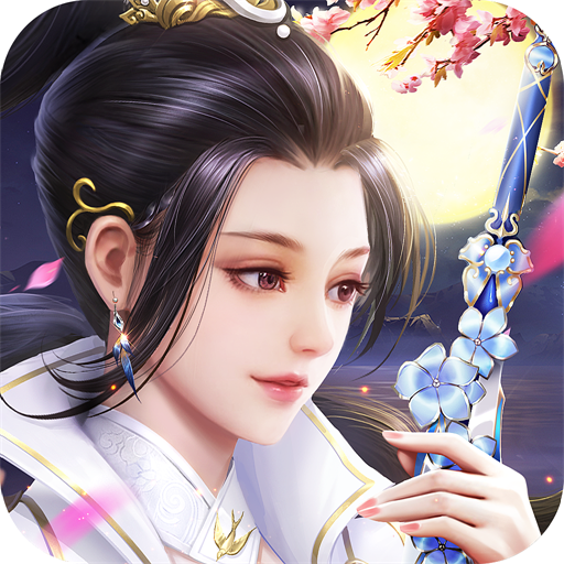 剑歌仙缘领现金红包版v1.7.6.0 福利版