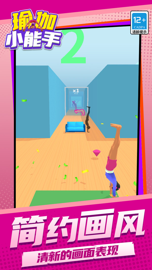 �٤С�������°�����v1.1.1 ��׿��