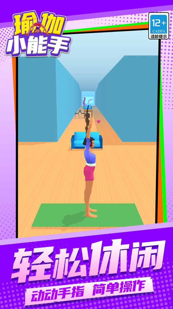 �٤С�������°�����v1.1.1 ��׿��