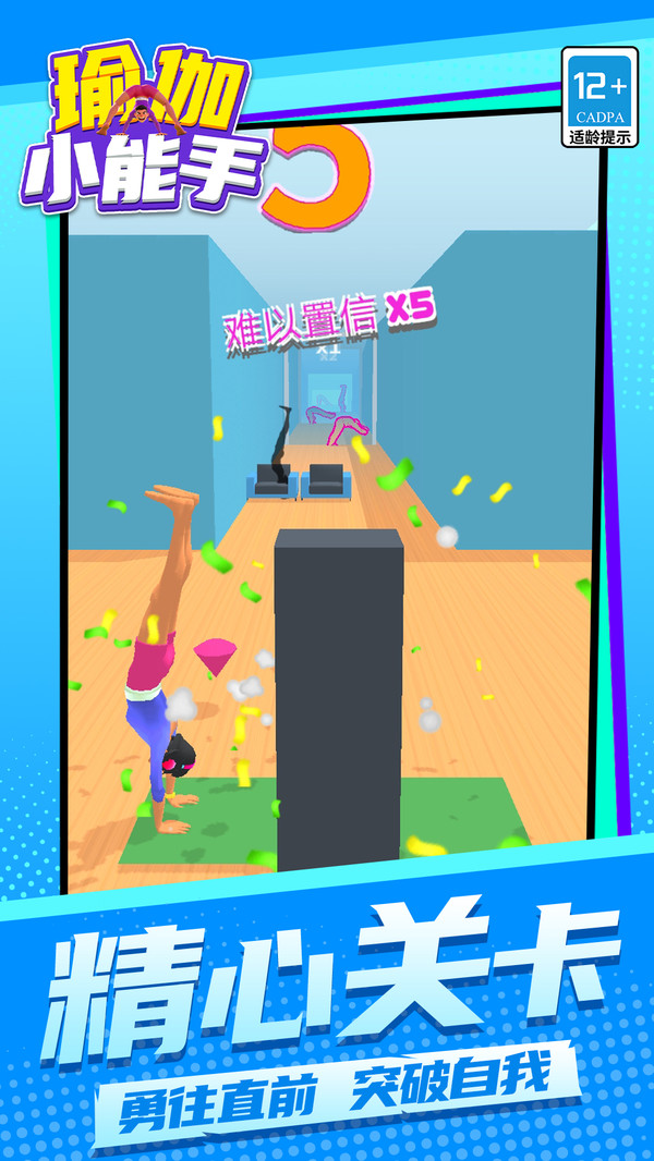 �٤С�������°�����v1.1.1 ��׿��