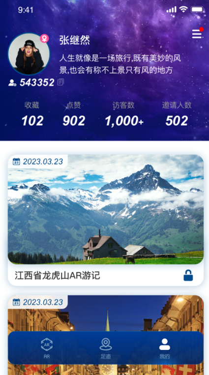 �����Ǻ�Ԫ����ƽ̨����v2.0.4 �ٷ�����