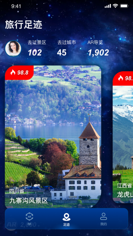 �����Ǻ�Ԫ����ƽ̨����v2.0.4 �ٷ�����