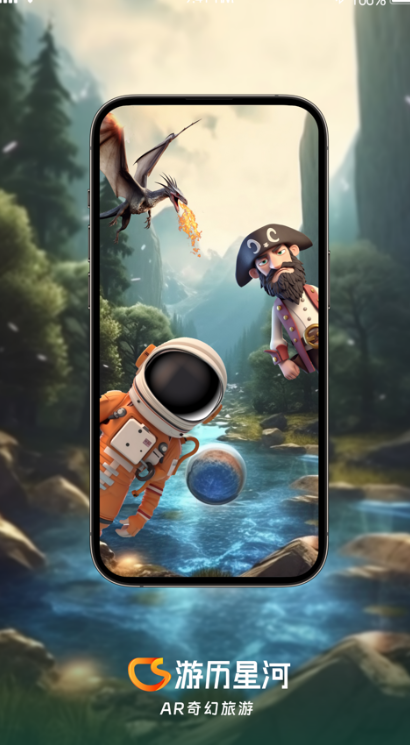 �����Ǻ�Ԫ����ƽ̨����v2.0.4 �ٷ�����