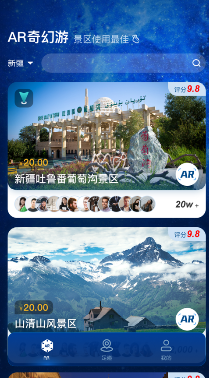 �����Ǻ�Ԫ����ƽ̨����v2.0.4 �ٷ�����