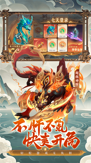 �����ɽ�����2026��v1.12.0.2 ��׿��