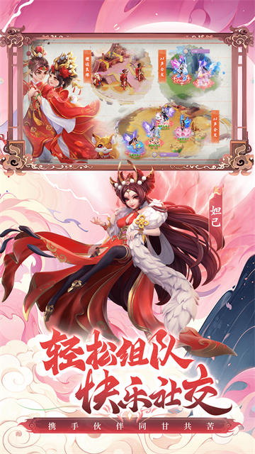 �����ɽ�����2026��v1.12.0.2 ��׿��