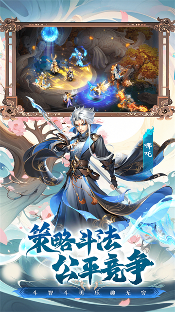 �����ɽ�����2026��v1.12.0.2 ��׿��