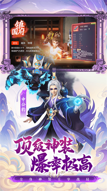 �����ɽ�����2026��v1.12.0.2 ��׿��