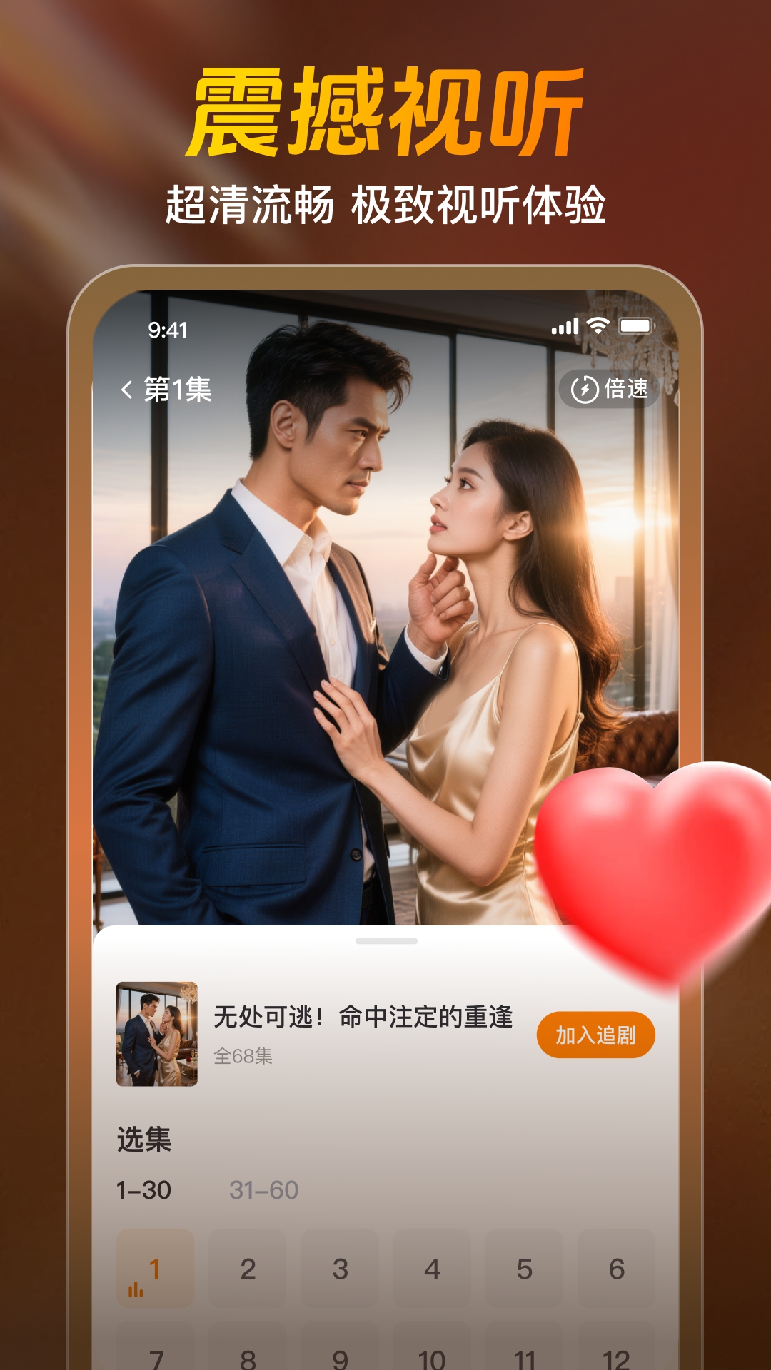 ��Ѷ̾翴ȫ�����°�����v1.0.1.1001 ��׿��