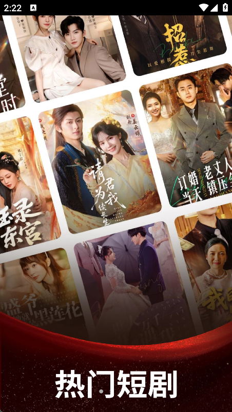 ������Ѷ̾����°�����v1.0.1 ��׿��