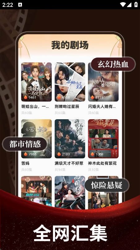 ������Ѷ̾����°�����v1.0.1 ��׿��