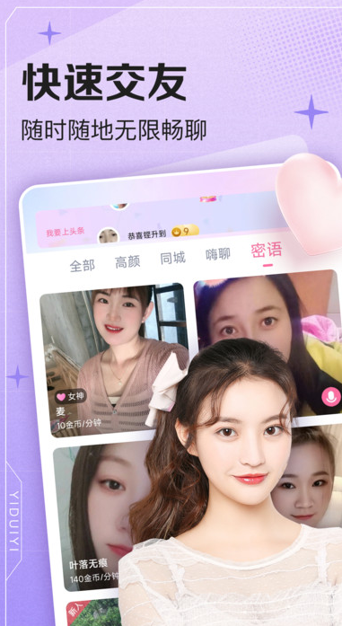 ���Ƚ������°�����v1.0.1 ��׿��