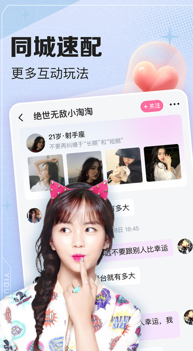 ���Ƚ������°�����v1.0.1 ��׿��