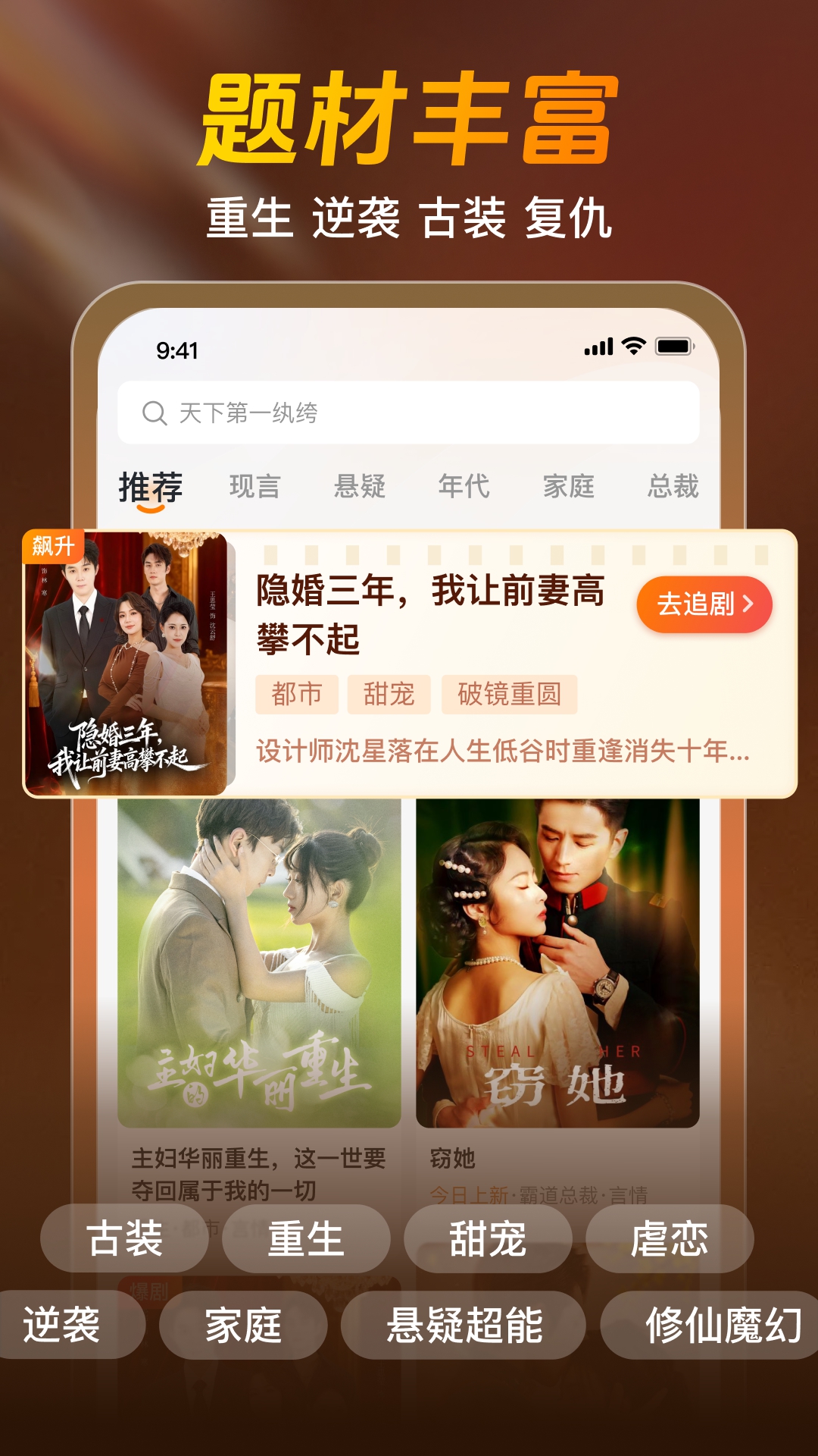 ��Ѷ̾翴ȫ�����°�����v1.0.1.1001 ��׿��