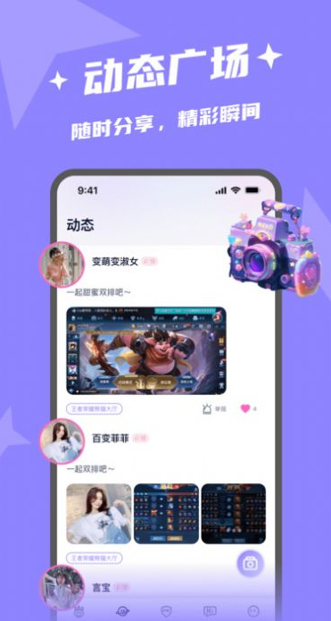���翪��app�ٷ�������v2.0.5 �ֻ���