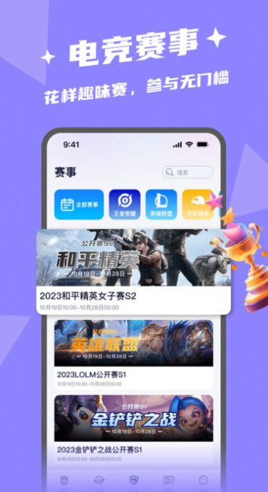 ���翪��app�ٷ�������v2.0.5 �ֻ���