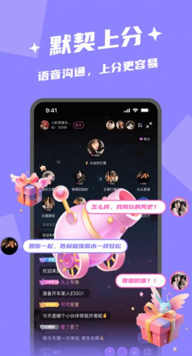 ���翪��app�ٷ�������v2.0.5 �ֻ���