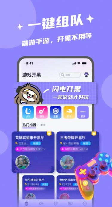 ���翪��app�ٷ�������v2.0.5 �ֻ���