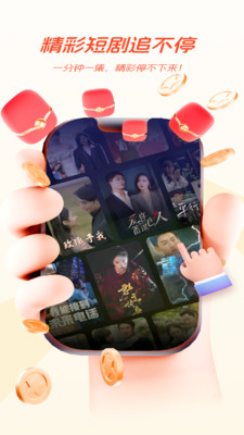 �����ӽ���������v1.0.2 ��׿��