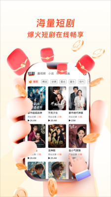 �����ӽ���������v1.0.2 ��׿��