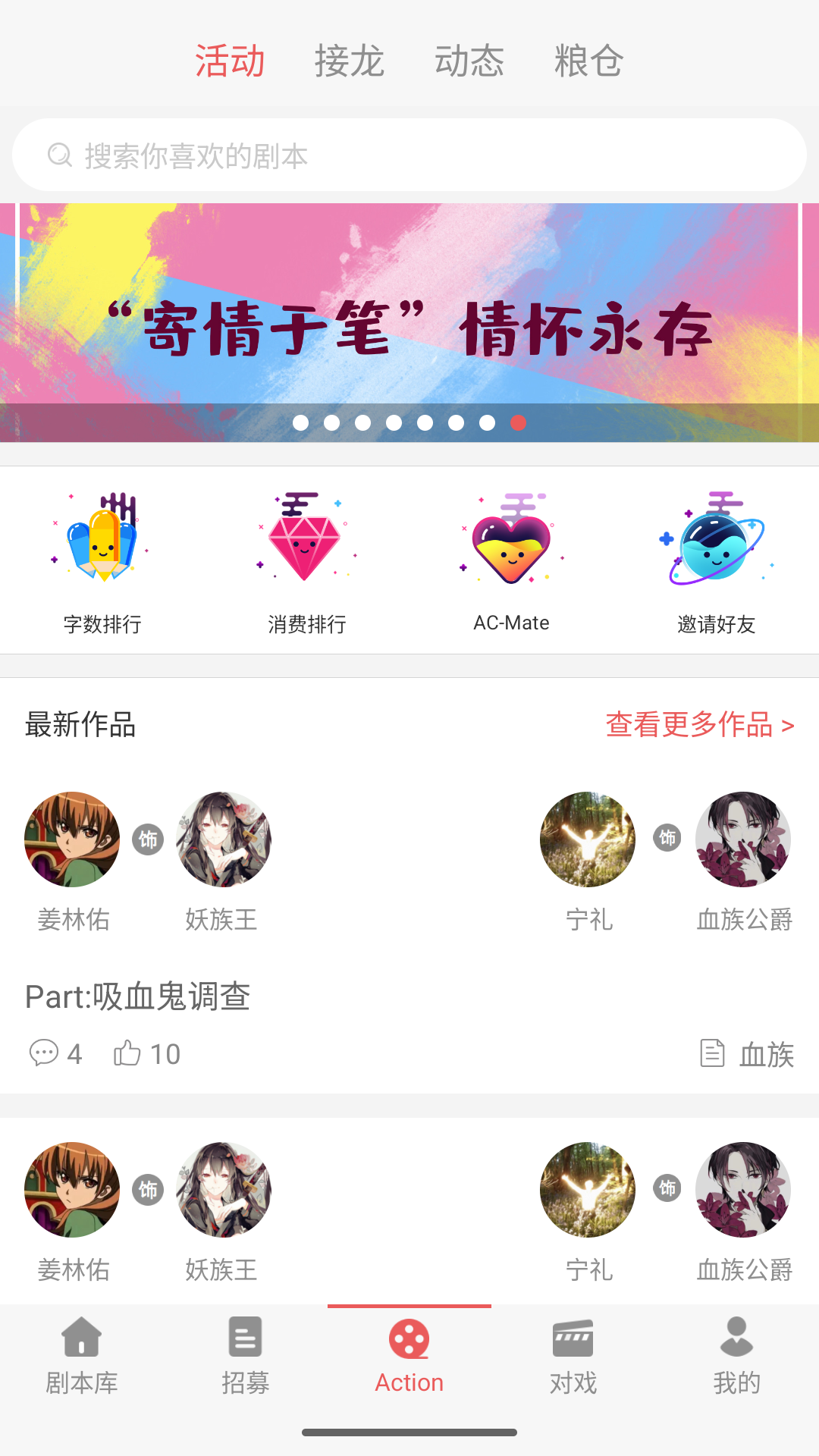 һ��ԪAction app����v3.5.5 ��׿��