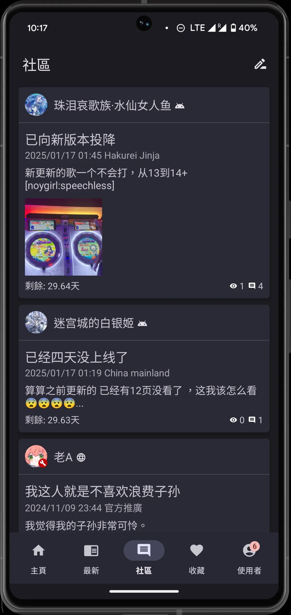 noyacg������������v3.1.11 ��׿��