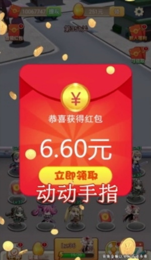 ������2025�����v1.3 ��Ѱ�