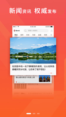 ���ƴ�̨�������°�����v3.2.4 ��׿��