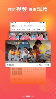 ���ƴ�̨�������°�����v3.2.4 ��׿��