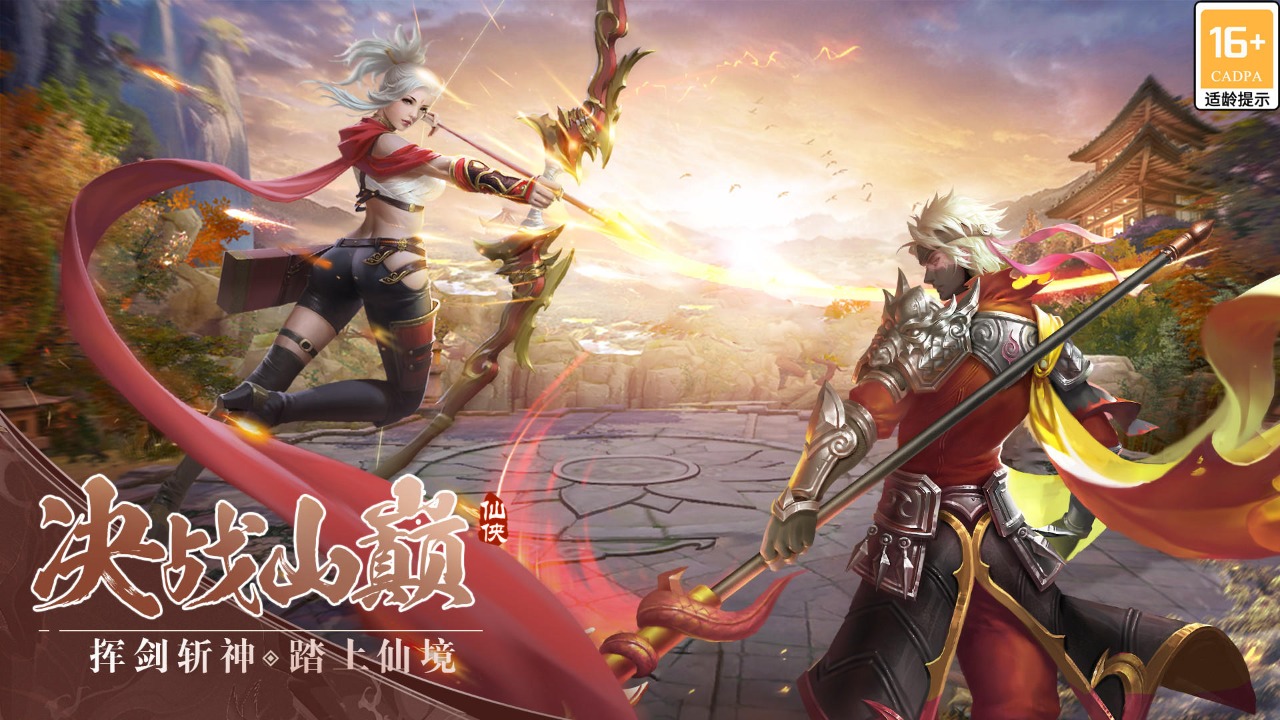 ��Ԫ������5.8wԪ����v1.0.1 ������