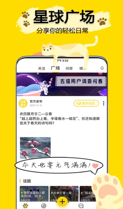 ��è����app�ٷ�������v2.7.7 ��׿��