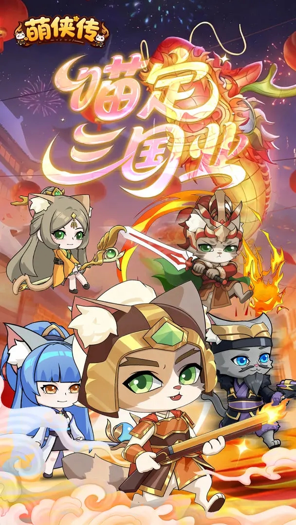 ��������Ϸ����v1.0.0 ��׿��