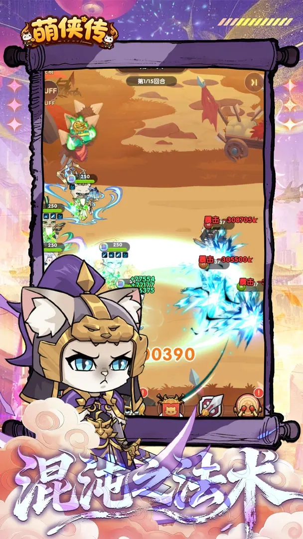 ��������Ϸ����v1.0.0 ��׿��