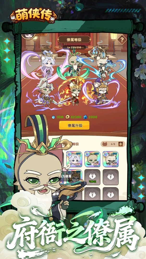 ��������Ϸ����v1.0.0 ��׿��