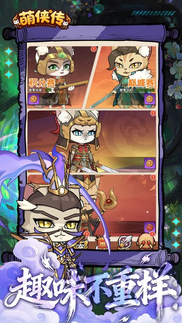 ��������Ϸ����v1.0.0 ��׿��