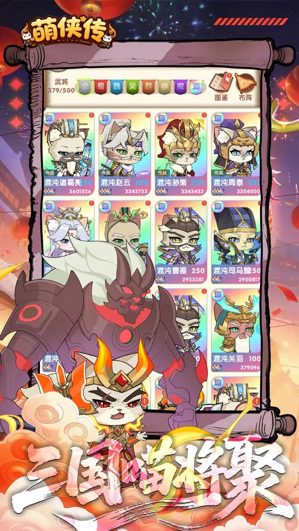 ��������Ϸ����v1.0.0 ��׿��