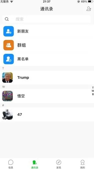 ������Ƶ����app�������ذ�װv1.0.0 ��׿��